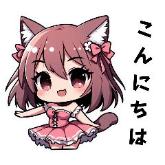 [LINEスタンプ] 猫耳の女の子（アニメ風）