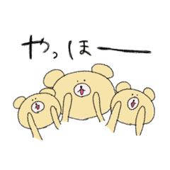 [LINEスタンプ] かんちゃんのくまver3.0