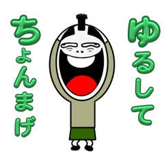 [LINEスタンプ] いろんな話し方する妖怪やすきもきもり