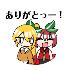 [LINEスタンプ] 共食いバナナのスタンプ！2