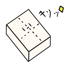 [LINEスタンプ] l－lのスタンプ(1引く1のスタンプ)第4弾