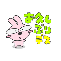 [LINEスタンプ] うさたまの日常②⭐︎あきたま