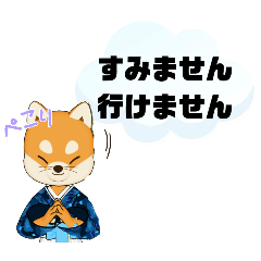 [LINEスタンプ] 返事⑬犬好き♡出席欠席.参加不参加.考え中