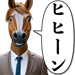 [LINEスタンプ] 毎日使える馬面サラリーマン【面白いネタ】