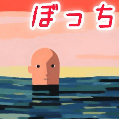 [LINEスタンプ] かおす  脳汁垂れ流し