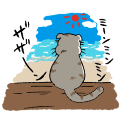 [LINEスタンプ] モカ様の気難しいでスタンプ