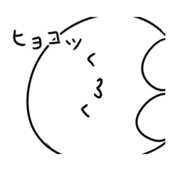 [LINEスタンプ] Rice boy 456