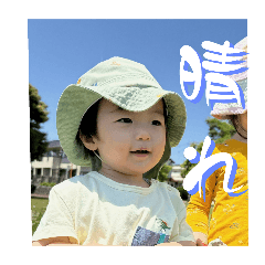 [LINEスタンプ] はるきゲニア