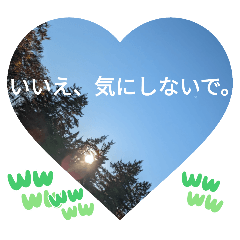 [LINEスタンプ] いいえ、気にしないで。日本語の挨拶 ラブの画像（メイン）