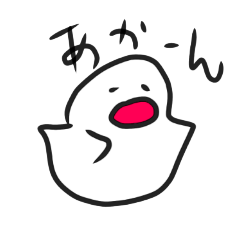 [LINEスタンプ] 手作りスタンプアレンジ可能だよーん