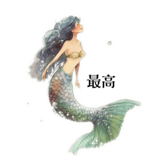 [LINEスタンプ] Mermaid stampsの画像（メイン）