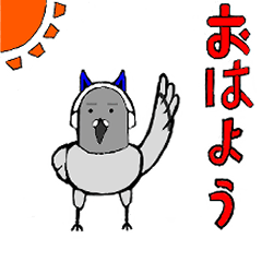 [LINEスタンプ] 鳩のスタンプ（本厚木事業所）