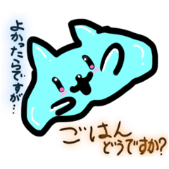 [LINEスタンプ] すらいむねこのLINEスタンプ2