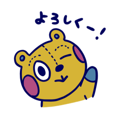 [LINEスタンプ] うちのぬいたち