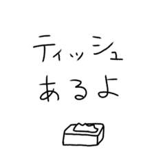 [LINEスタンプ] 優しい気持ちを送るスタンプ＊日常使い