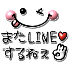 [LINEスタンプ] ぷっくり可愛い顔文字♪毎日使えるデカ文字