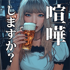 [LINEスタンプ] ずーみんのLINEスタンプ vol2