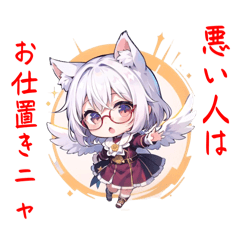 [LINEスタンプ] 可愛いメガネ猫耳少女の詰め合わせ