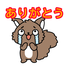 [LINEスタンプ] エゾリスの日々の一言