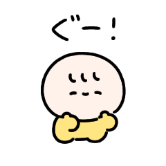 [LINEスタンプ] ちっちゃいべび〜毎日使える〜