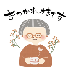 [LINEスタンプ] ほっこり文字で伝える あったかメッセージ