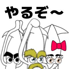 [LINEスタンプ] まゆげイカ 3