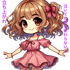 [LINEスタンプ] 毒舌キャバ嬢