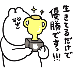 [LINEスタンプ] うちゃこの毎日楽しむスタンプの画像（メイン）