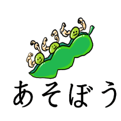 [LINEスタンプ] ムッ筋ベジタブル