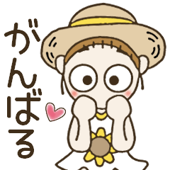 [LINEスタンプ] おちゃめの夏！暑いけど今日も頑張る♡の画像（メイン）