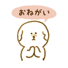 [LINEスタンプ] わたがし犬 しろふわ②