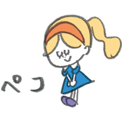 [LINEスタンプ] マリーちゃん♡可愛い毎日の基本スタンプ