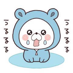 [LINEスタンプ] 動く♪感情豊かなくまぽこ