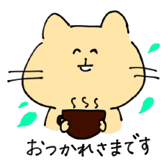 [LINEスタンプ] パスプラ茶ねこちゃん日常編