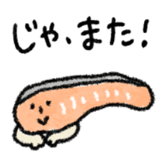 [LINEスタンプ] トーク終わり♡使える！さよならの画像（メイン）