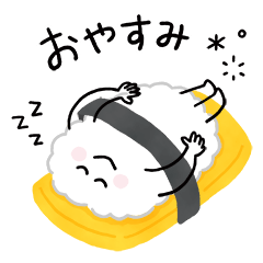 [LINEスタンプ] ゆるすし♡スタンプ【返信に便利】