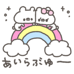 [LINEスタンプ] くまやん。289〜くっついてたい〜の画像（メイン）