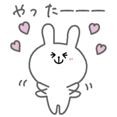 [LINEスタンプ] シンプルかわいい♡うさぎさん(感情)