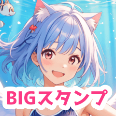 [LINEスタンプ] 珊瑚礁と水着の猫天使女子BIGスタンプの画像（メイン）