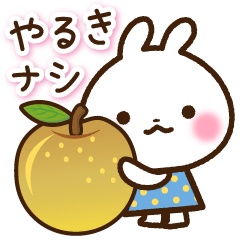 [LINEスタンプ] やる気が出ないけど毎日送れるうさぎさんの画像（メイン）