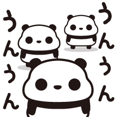 [LINEスタンプ] つぶあんパンダの全部いい！