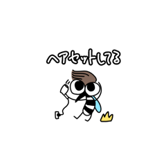 [LINEスタンプ] 逐一報告蚊キングくん