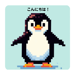 [LINEスタンプ] ペンギンのドット絵スタンプ