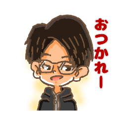 [LINEスタンプ] おがキュンの日常