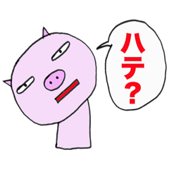 [LINEスタンプ] ぶーたん日常の言葉