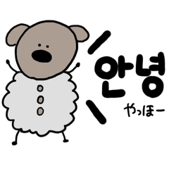 [LINEスタンプ] 地味なムー◎韓国語ver.