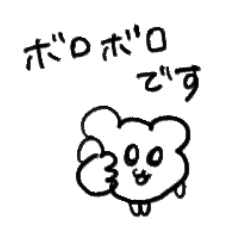 [LINEスタンプ] プリティーマカロン②