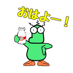 [LINEスタンプ] 小さな星の住人たち。(ペタろーさん③)