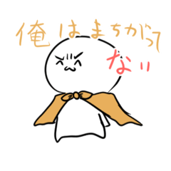 [LINEスタンプ] Rice boy456