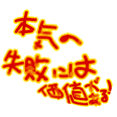 [LINEスタンプ] 動くText文字スタンプ等 - 02